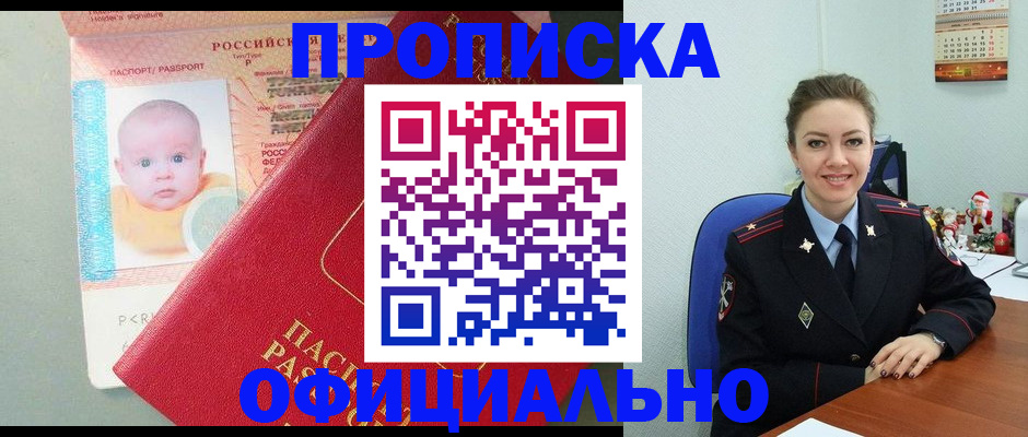 временная регистрация поиск в Серпухове